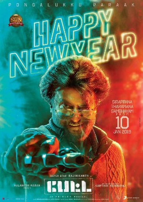 Petta (2019) Movie Poster