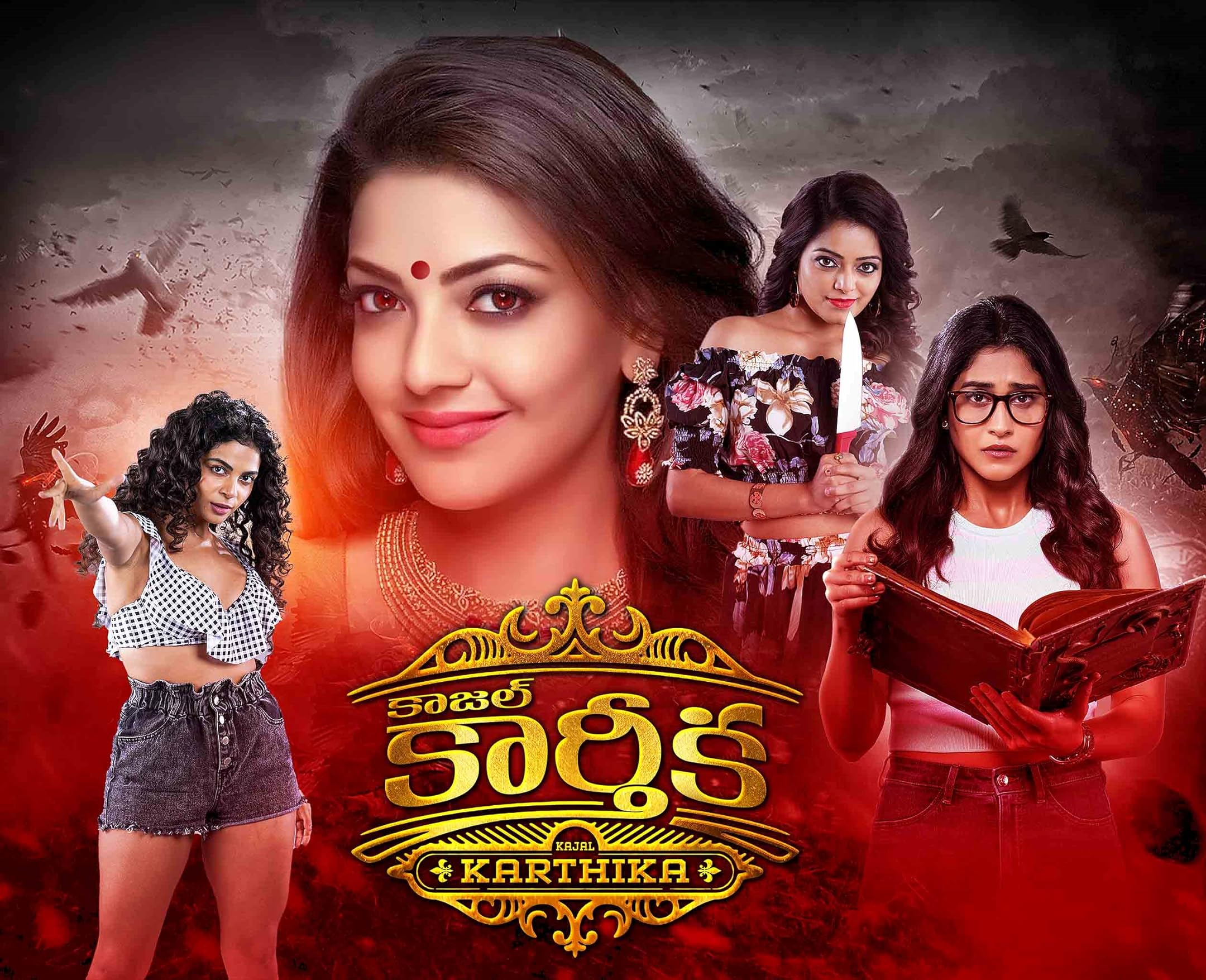 Kajal Karthika (2023) Movie Poster