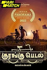 Kurangu Pedal (2022) Movie Poster