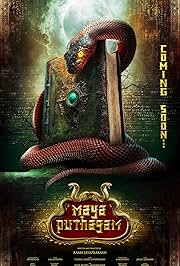 Maya Puthagam (2024) Movie Poster