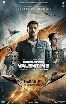 Operation Valentine (2024) Movie Poster