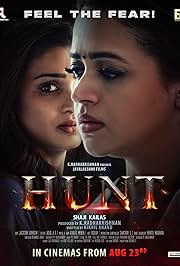 Hunt (2024) Movie Poster