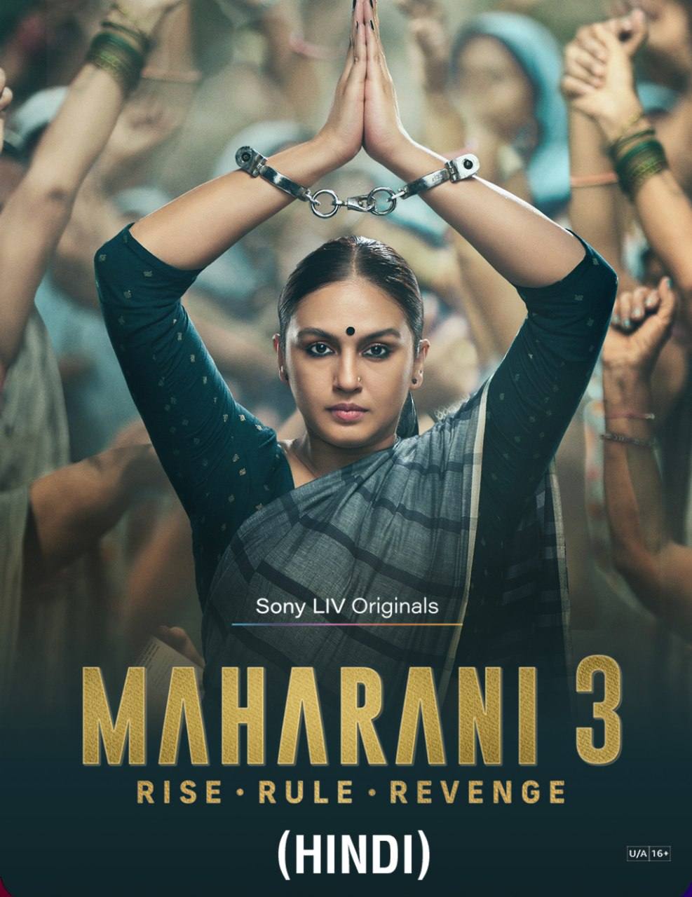 Maharani S3 (2024) Movie Poster