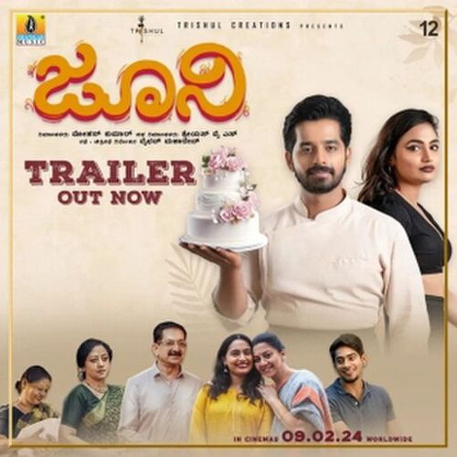 Juni (2024) Kannada 720p WEB-DL