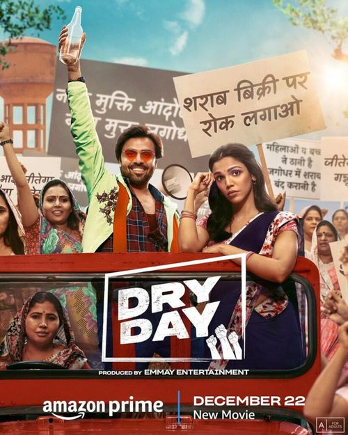 Dry Day (2023) Multi Audio [Tel + Tam + Mal + Kan] 720p WEB-DL