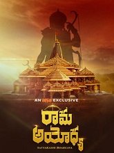 Rama Ayodhya (2024) Telugu 720p WEB-DL Screenshot JPG