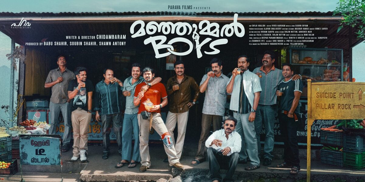 Manjummel Boys 2024 720p HDRip Dual Audio Hindi or Malayalam Screenshot JPG